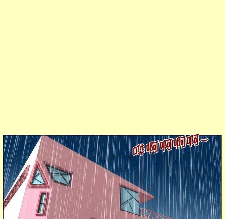 酒的世界 酒-第 6 话 第57页