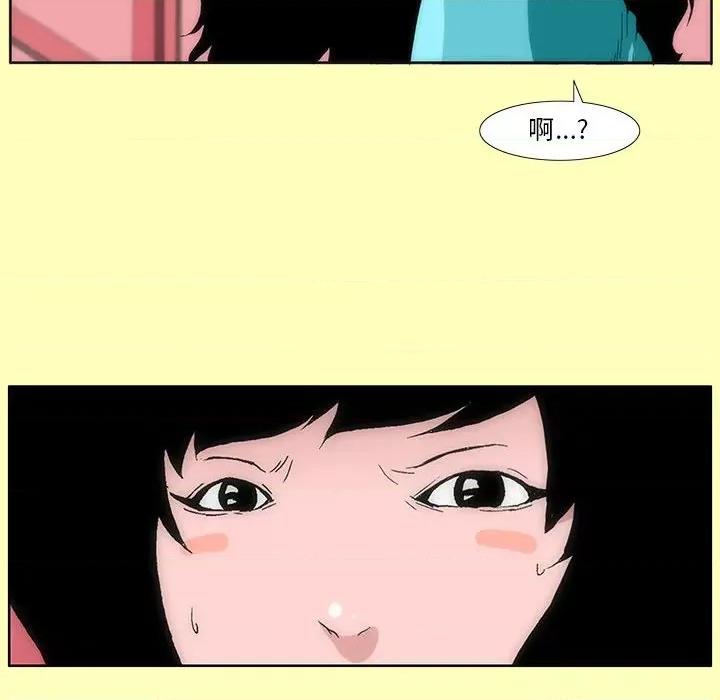 酒的世界 酒-第 7 话 第23页