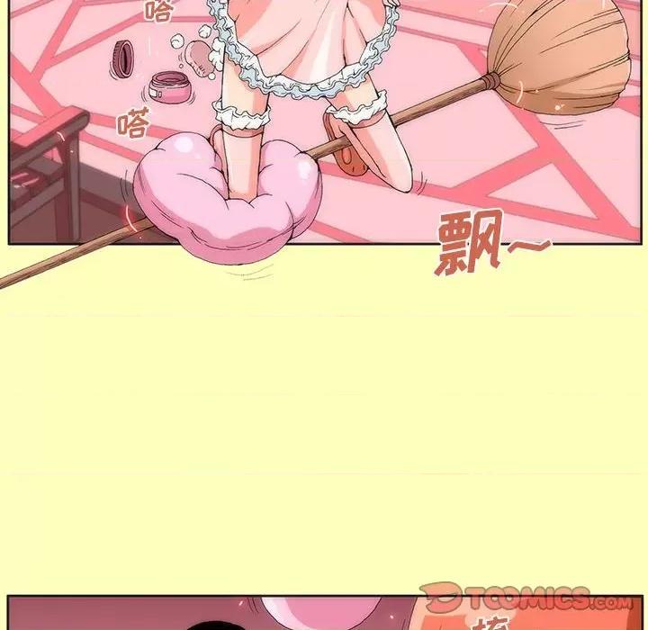 酒的世界 酒-第 7 话 第32页