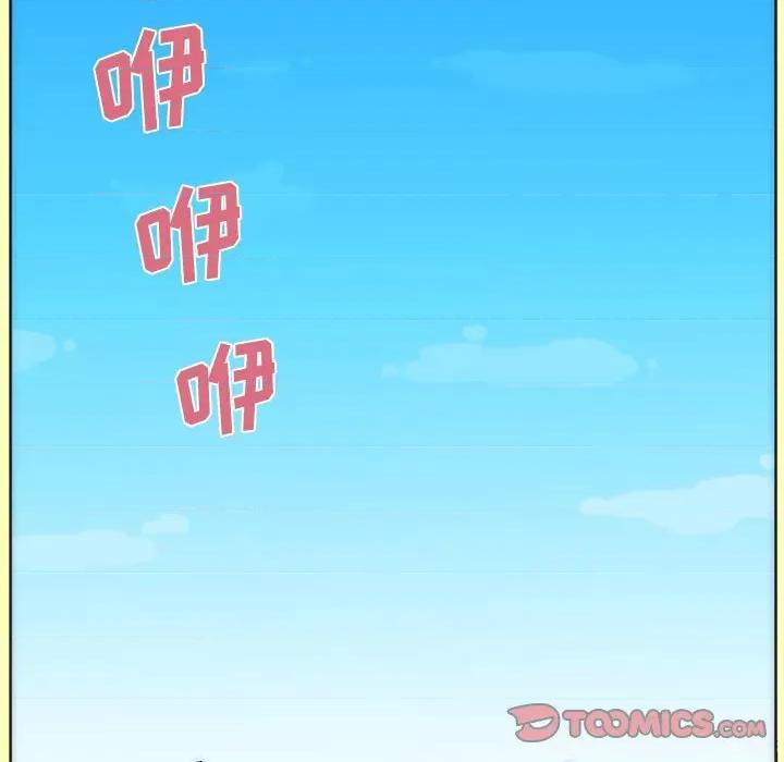 酒的世界 酒-第 7 话 第46页