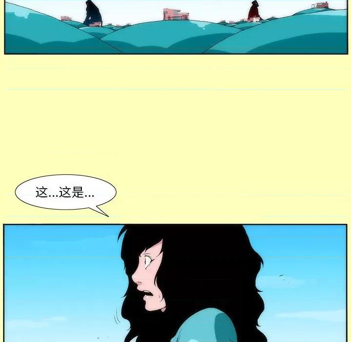 酒的世界 酒-第 7 话 第47页