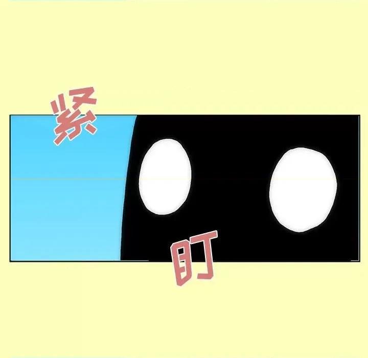 酒的世界 酒-第 7 话 第53页