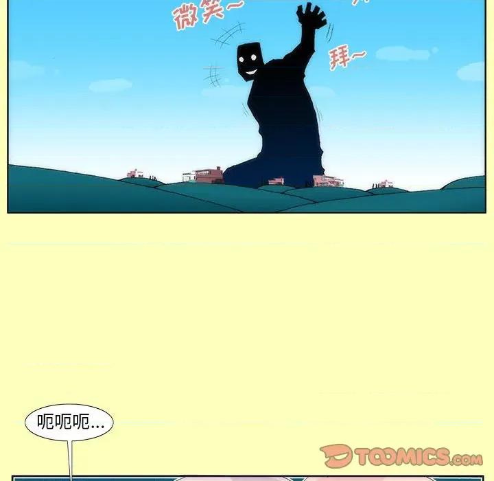 酒的世界 酒-第 7 话 第56页