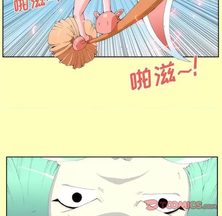 酒的世界 酒-第 9 话 第8页
