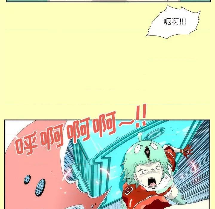 酒的世界 酒-第 9 话 第9页