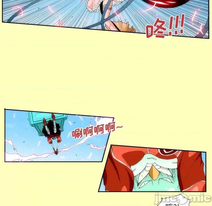 酒的世界 酒-第 9 话 第15页