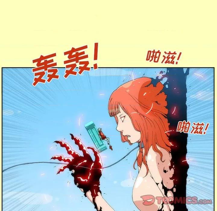 酒的世界 酒-第 9 话 第22页