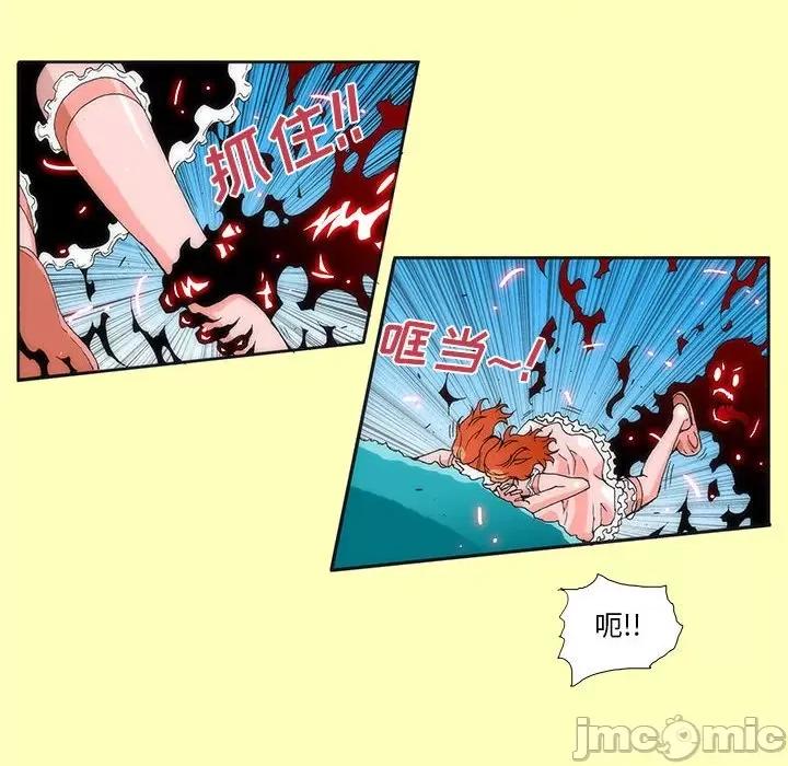 酒的世界 酒-第 10 话 第30页
