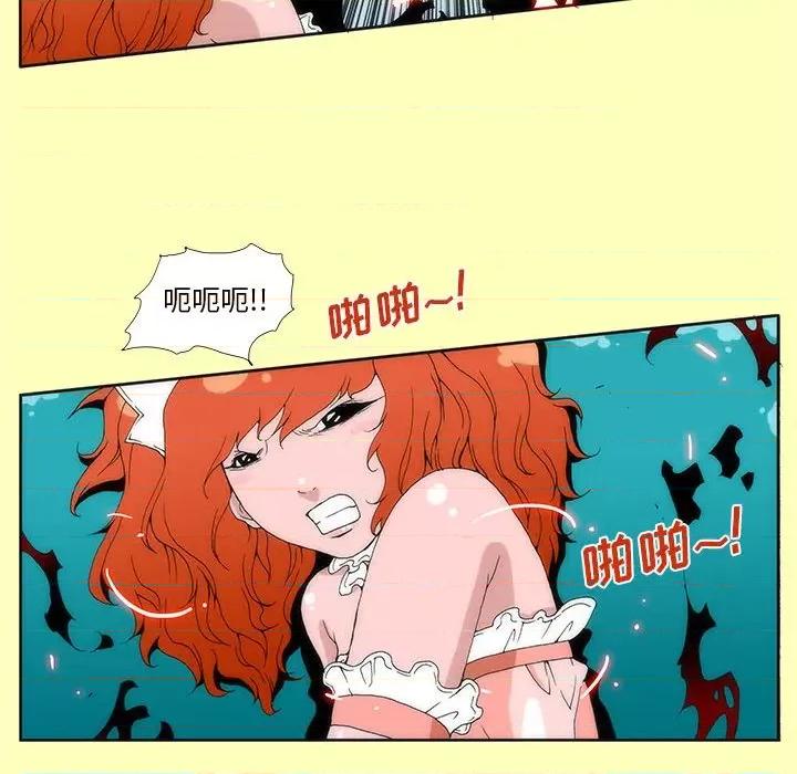 酒的世界 酒-第 10 话 第32页