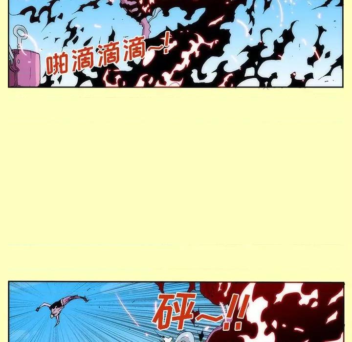 酒的世界 酒-第 10 话 第39页