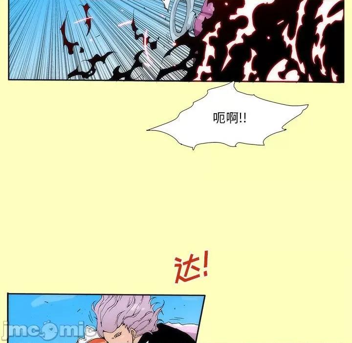 酒的世界 酒-第 10 话 第40页