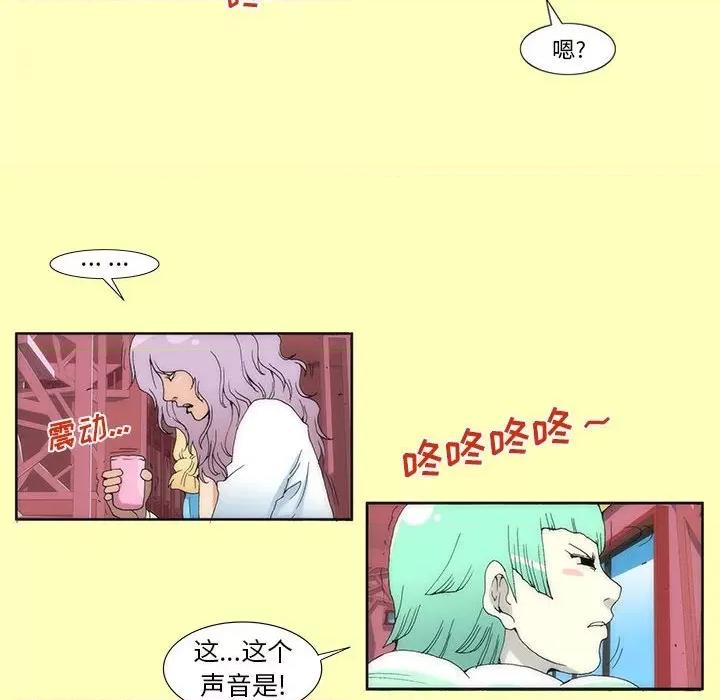 酒的世界 酒-第 12 话 第32页