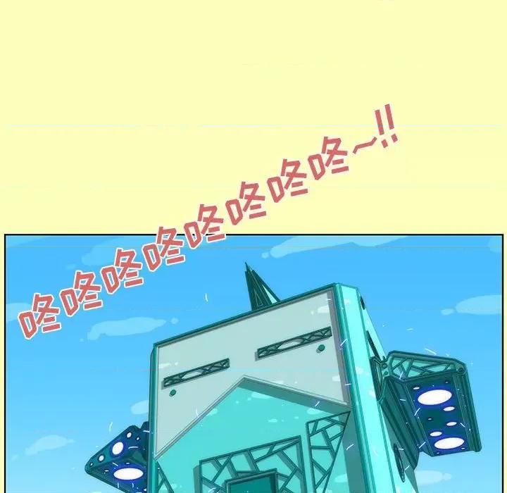 酒的世界 酒-第 12 话 第37页