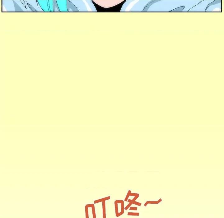 酒的世界 酒-第 12 话 第64页