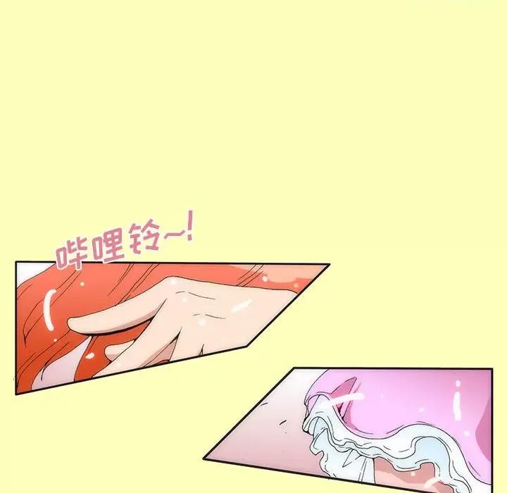 酒的世界 酒-第 13 话 第29页