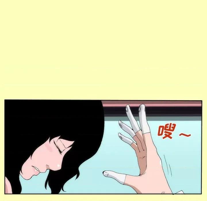 酒的世界 酒-第 13 话 第42页