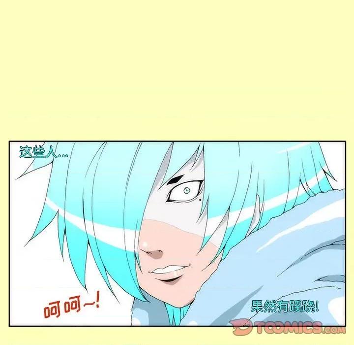酒的世界 酒-第 14 话 第13页