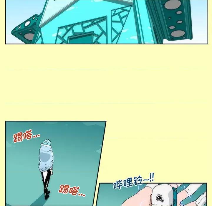 酒的世界 酒-第 14 话 第26页