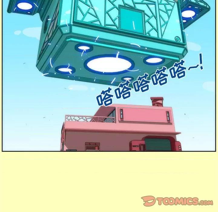 酒的世界 酒-第 14 话 第35页