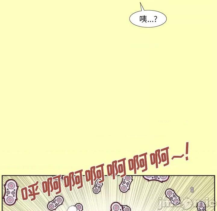 酒的世界 酒-第 15 话 第45页