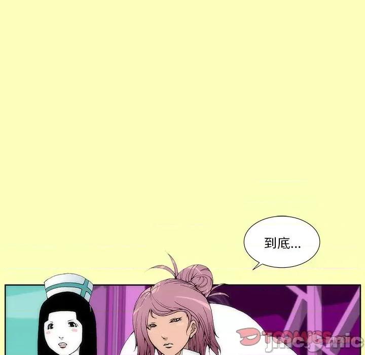 酒的世界 酒-第 15 话 第60页