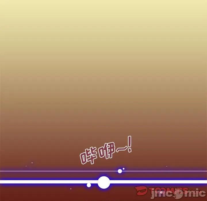 酒的世界 酒-第 16 话 第30页