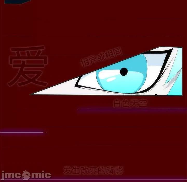 酒的世界 酒-第 16 话 第35页