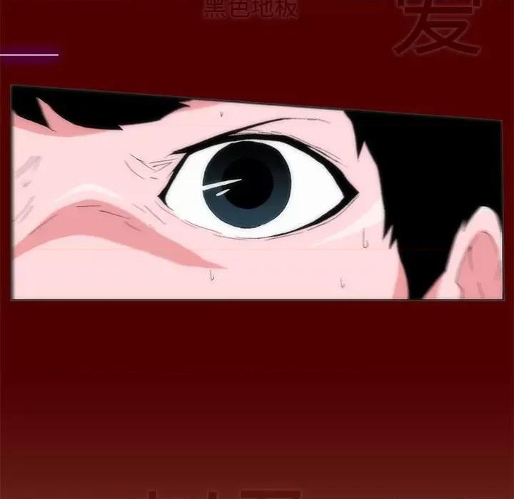 酒的世界 酒-第 16 话 第37页