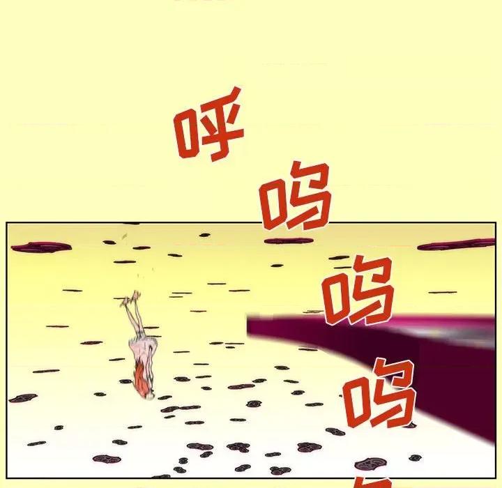 酒的世界 酒-第 18 话 第23页