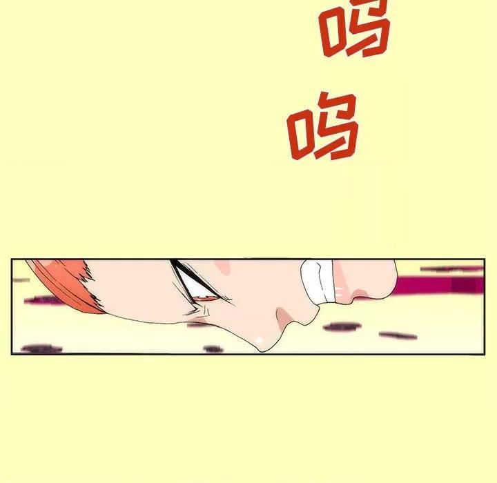 酒的世界 酒-第 18 话 第24页