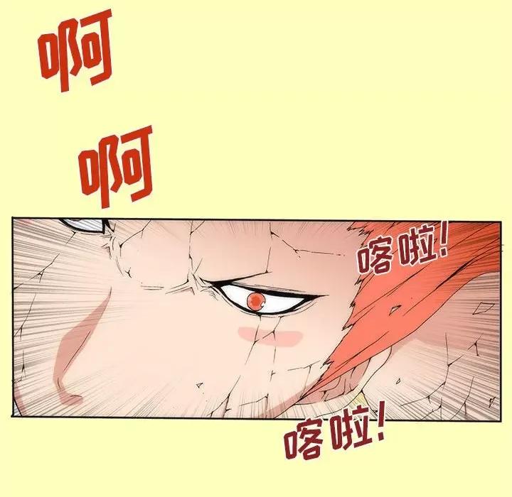 酒的世界 酒-第 18 话 第27页