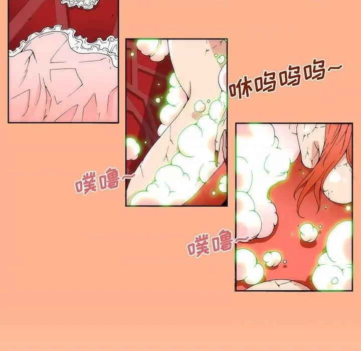 酒的世界 酒-第 18 话 第43页