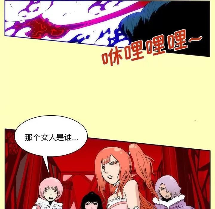 酒的世界 酒-第 22 话 第48页