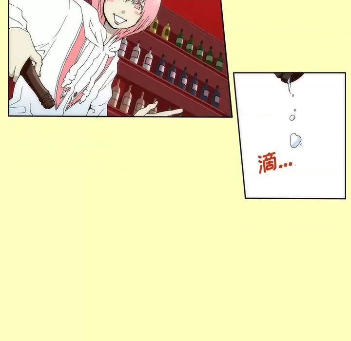 酒的世界 酒-第 24 话 第51页