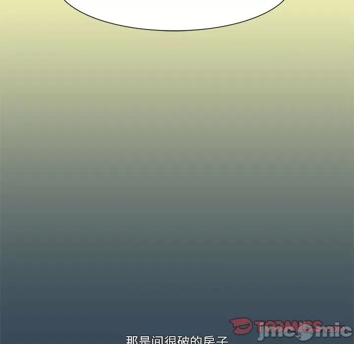 酒的世界 酒第 26 话 第20页