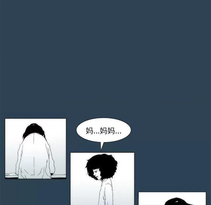 酒的世界 酒第 26 话 第59页