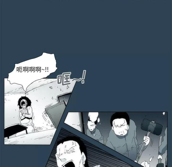 酒的世界 酒第 26 话 第89页