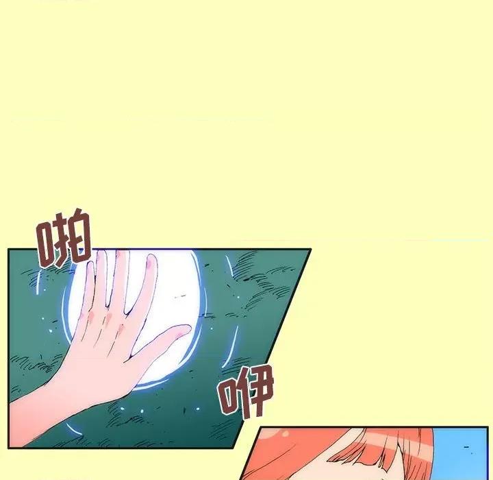 酒的世界 酒-第 27 话 第36页