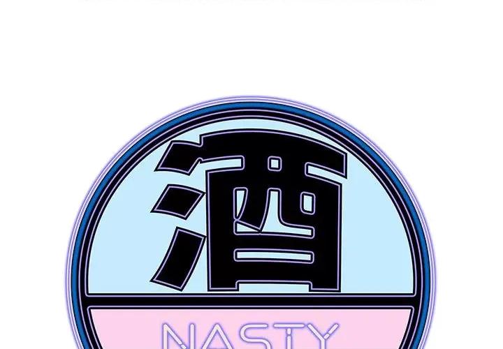 酒的世界 酒第 28 话 第1页