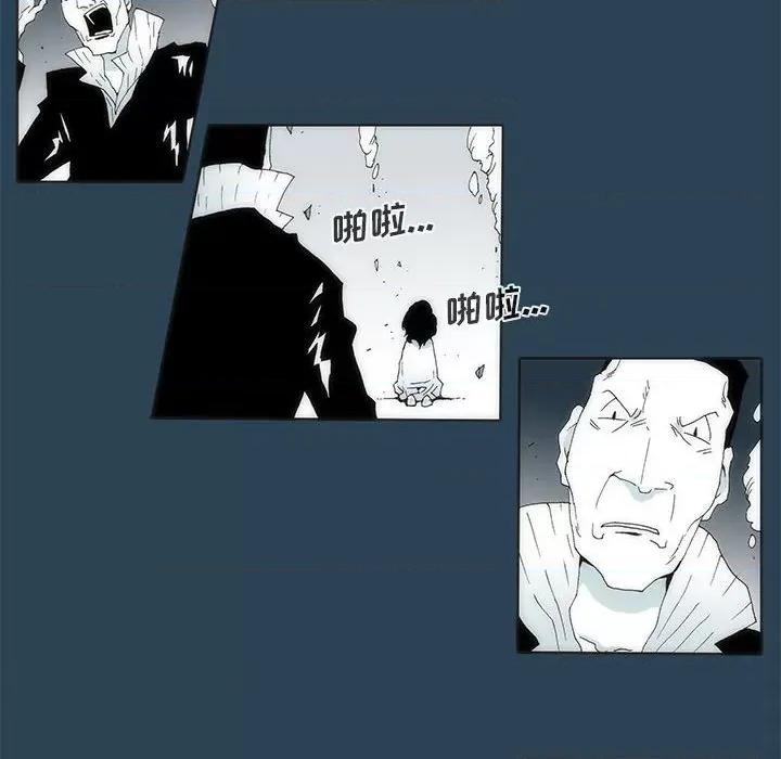 酒的世界 酒第 28 话 第6页