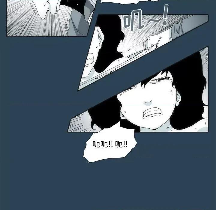 酒的世界 酒第 28 话 第59页