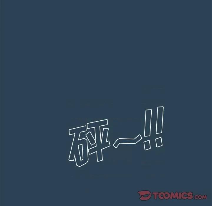 酒的世界 酒第 28 话 第68页