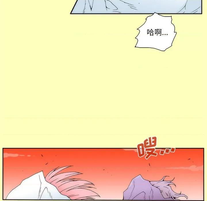 酒的世界 酒第 28 话 第101页