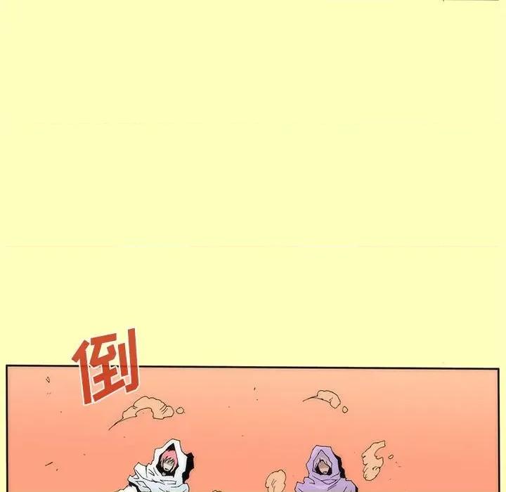 酒的世界 酒第 28 话 第102页