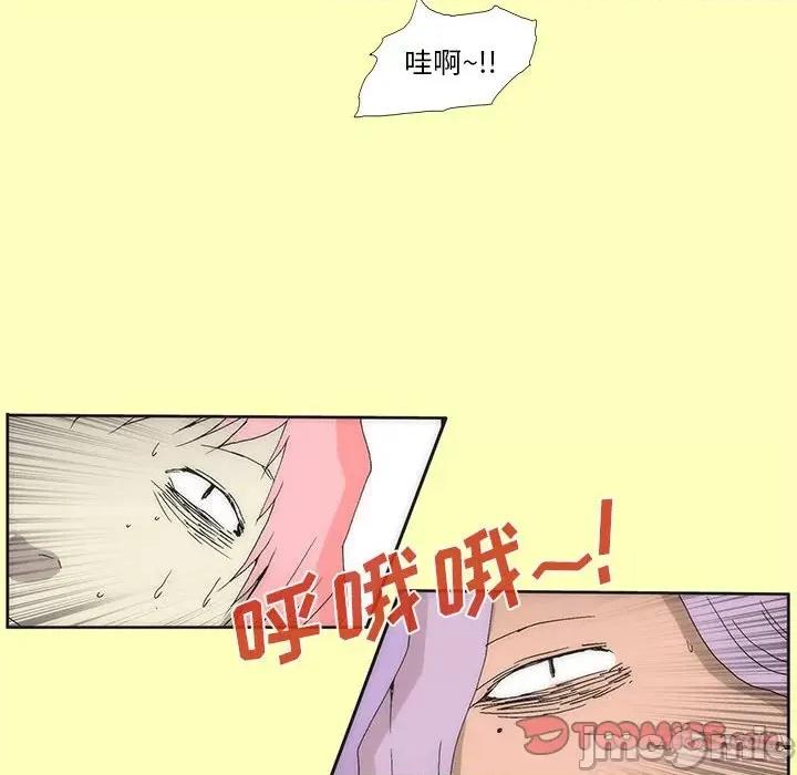 酒的世界 酒第 28 话 第110页
