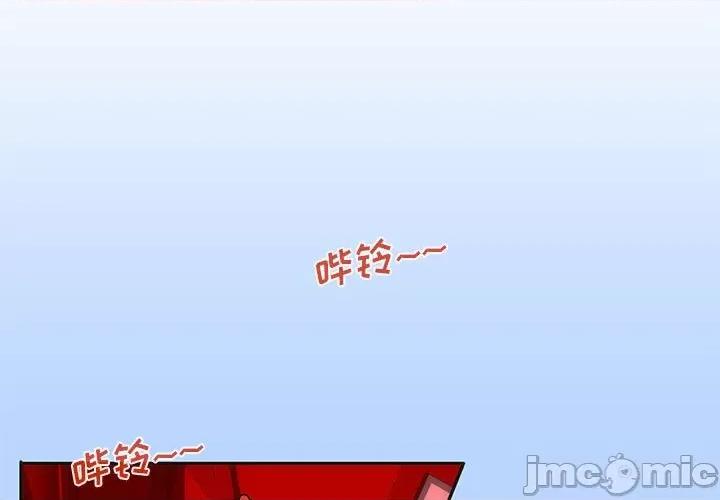酒的世界 酒_第30话 第3页