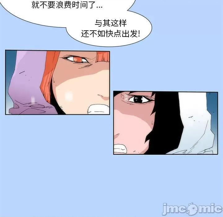 酒的世界 酒_第30话 第16页