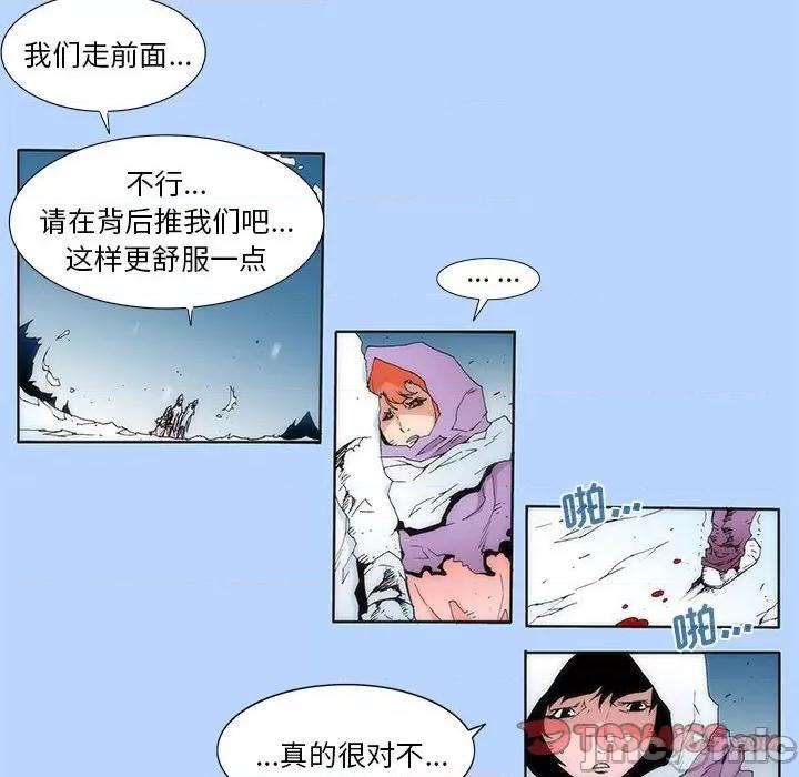 酒的世界 酒_第30话 第18页