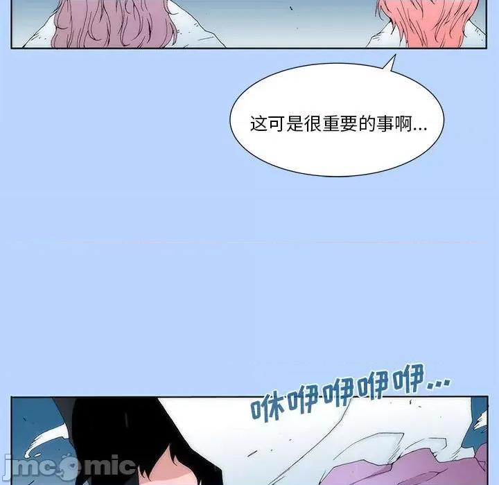 酒的世界 酒_第30话 第21页