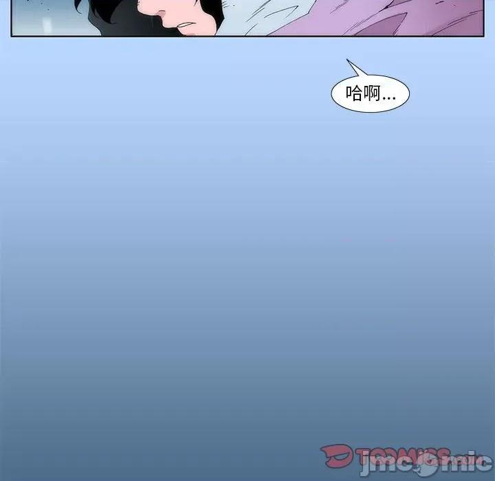 酒的世界 酒_第30话 第22页